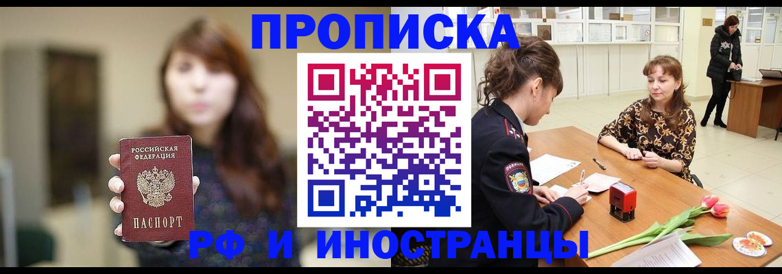 найти адрес прописки в Бежецке