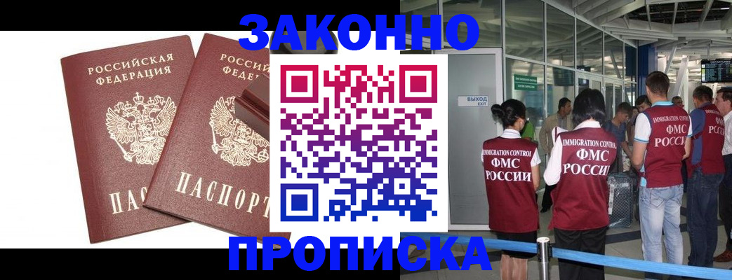 найти адрес прописки в Бежецке