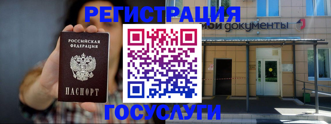 пропишу в квартире в Бежецке
