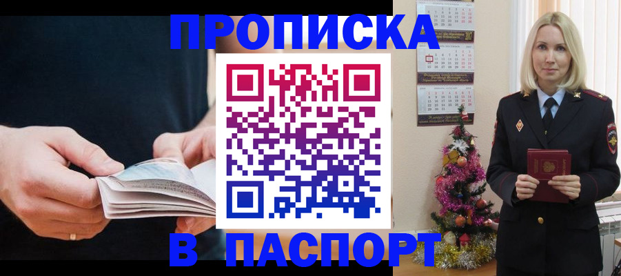 миграционный учет в Бежецке